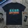 Anti Social Japanese Kanji Cyberpunk Tee with neon blue Japanese characters above orange "ANTI SOCIAL" text and circuit board graphics