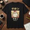 チキン チキン creative graphic design printed on comfortable cotton t-shirt
