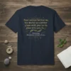 Navy blue t-shirt with gold text quote "Dear person behind me, the world is a better place with you in