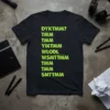 Black t-shirt with green text reading DYKTMM? TMM TMM YIKTMM WLODL WSMTTMM TMM TMM SMTTMM, a funny coding joke