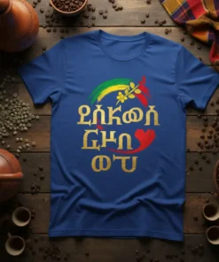 Blue t-shirt with gold Ethiopian text "ኢትዮጵያ የኔ ሀገር" and colorful rainbow graphic