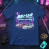Fujiwara Tofu Shop graphic tee featuring three sports cars and Japanese text in a neon city street scene