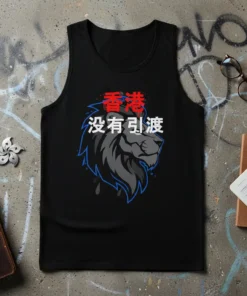 香港沒有引渡 bold graphic design printed on comfortable cotton t-shirt