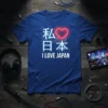 I LOVE JAPAN t-shirt with Japanese characters, neon heart, and circuit board design elements in white and red