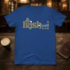 Blue t-shirt with gold "Irish(ish)" text in a Celtic knot font, featuring small shamrocks