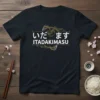 Itadakimasu Japanese Food Quote T-Shirt with Japanese text, rice bowl, and chopsticks graphic