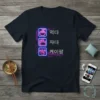 Black t-shirt with "먹다 자다 케이팝" text and icons for eating, sleeping, and K-Pop finger heart, featuring neon circuit board