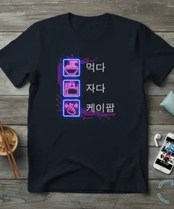 Black t-shirt with "먹다 자다 케이팝" text and icons for eating, sleeping, and K-Pop finger heart, featuring neon circuit board