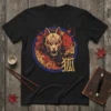 Kitsune Fox Mask Japanese Kanji design on a black t-shirt, featuring a detailed mask with ornate patterns and red floral