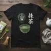 Matcha Tea Ceremony detailed graphic design printed on comfortable cotton t-shirt