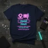 oppa noun just like text design featuring creative typography on quality t-shirt