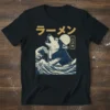 Ramen Husky Japanese wave t-shirt design featuring a howling wolf amidst stylized ocean waves and Japanese text "ラーメン ハスキ"