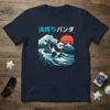 A navy blue t-shirt with a Surfing Panda design, featuring a panda on a surfboard in a Japanese wave art